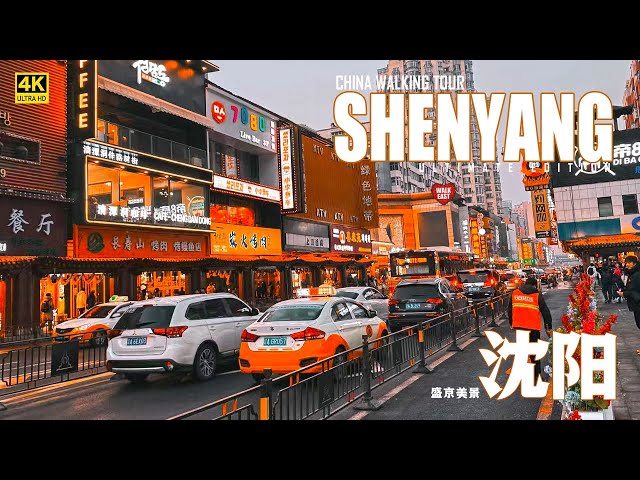 Discover the Secrets of Shenyang's Streets with a Mesmerizing Walking Tour