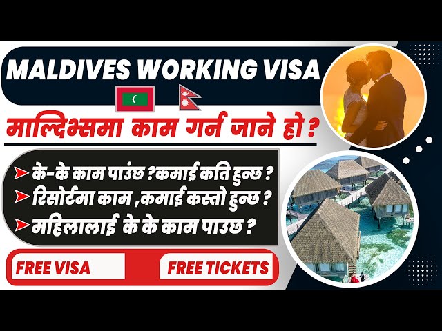 How to apply Maldives Working Visa From Nepal ? Nepal bata Maldives kasari jane ?