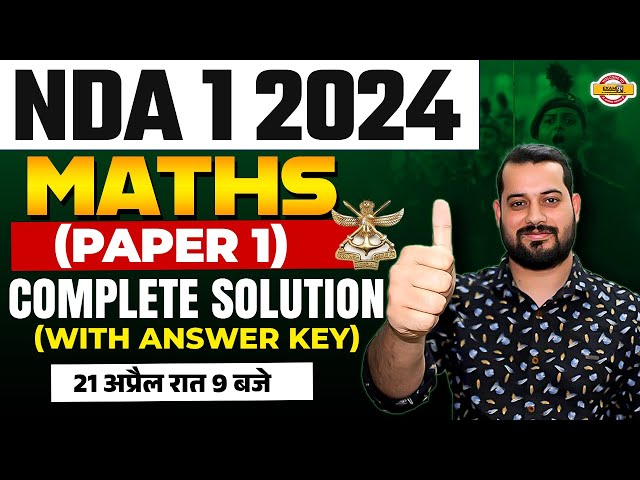 NDA 12024 || MATHS (PAPER 1) || COMPLETE SOLUTION (WITH ANSWER KEY) || 🔴 LIVE @9AM