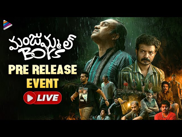 Manjummel Boys Telugu Pre Release Event LIVE | Soubin Shahir | Sreenath Bhasi | Sushin Shyam | TFN