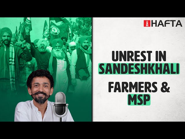 MSP guarantee for farmers, what happened in Sandeshkhali | Hafta 473 FULL EPISODE