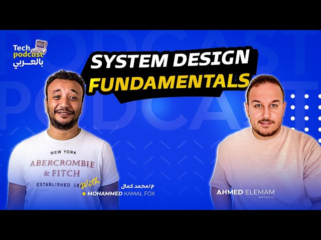 System Design fundamentals بالعربي with Fox - Tech Podcast بالعربي