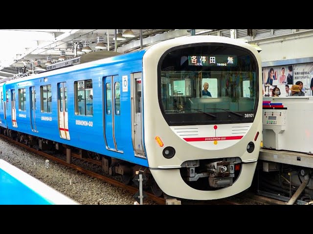 Ride on Doraemon Train in Tokyo! The world's first official Doraemon shop
