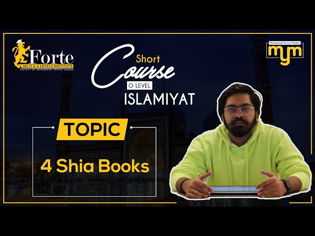 4 Shia Books | Olevel Islamiyat | 2058/01 | Muhammad Yousuf Memon