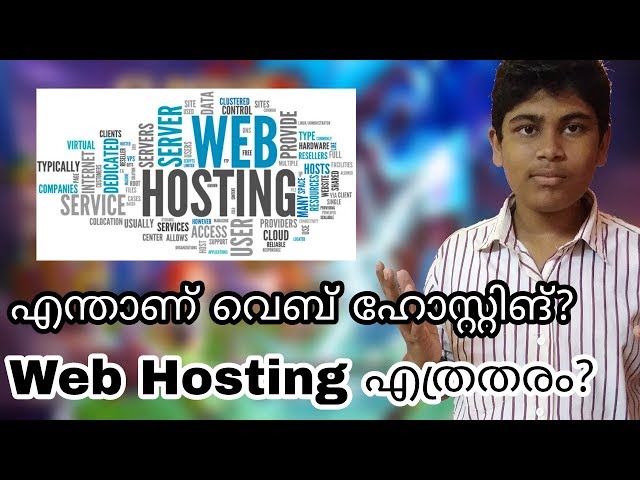 What is web hosting types of web hosting explained in Malayalam| എന്താണ് വെബ് ഹോസ്റ്റിങ്?