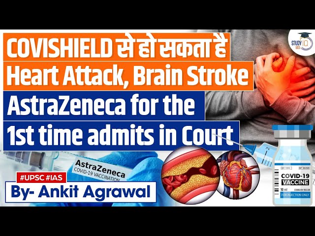 AstraZeneca Admits its Covid Vaccine Covishield Can Cause Heart Attack, Brain Stroke | UPSC