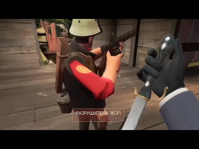 Your Eternal Gaming TF2