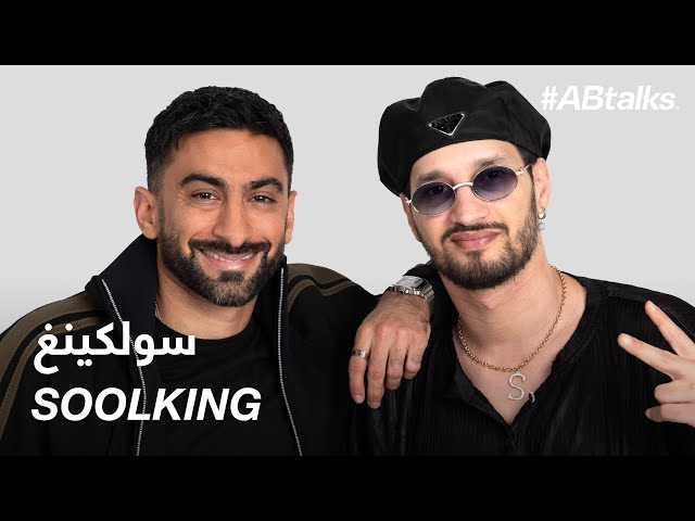 #ABtalks with Soolking - مع سولكينغ | Chapter 183