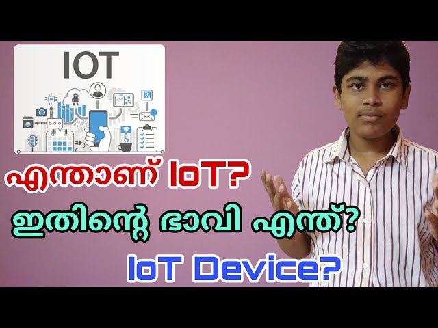 Internet Of Things | What Is IoT | How It Works | IoT Devices Malayalam