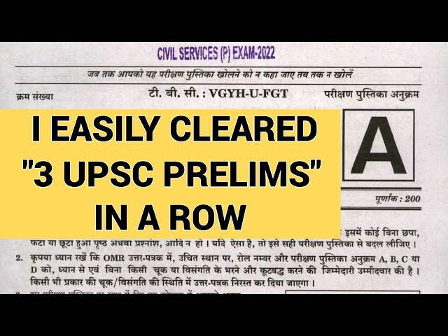 DON'T COMPLICATE YOUR UPSC PREPARATION || CLEARED "3" UPSC PRELIMS IN A ROW ||