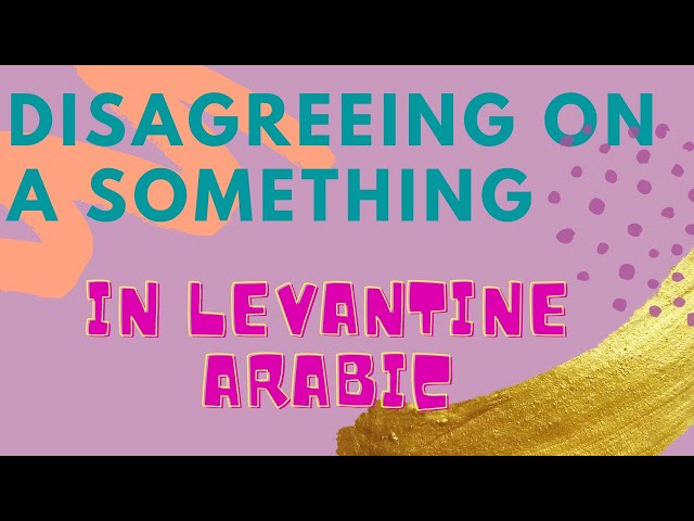 Learn how to express your opinion and disagree on  something in Levantine Arabic #Syrisch
