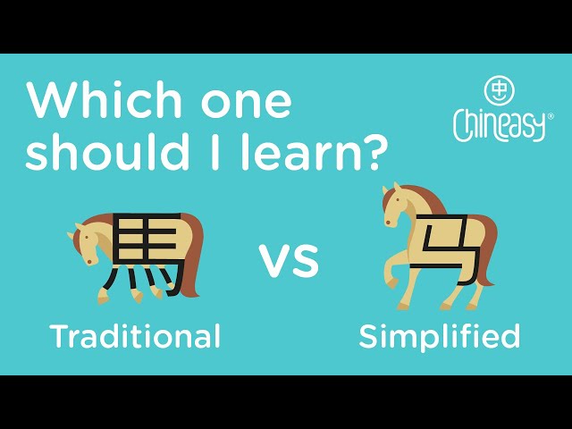 Traditional vs Simplified Chinese - what are their differences?