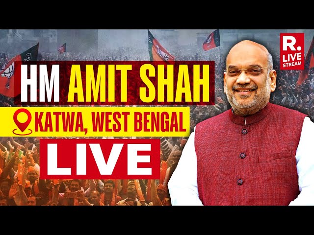 Republic LIVE: HM Amit Shah Addresses Public Meeting In Katwa, West Bengal | Lok Sabha Election 2024
