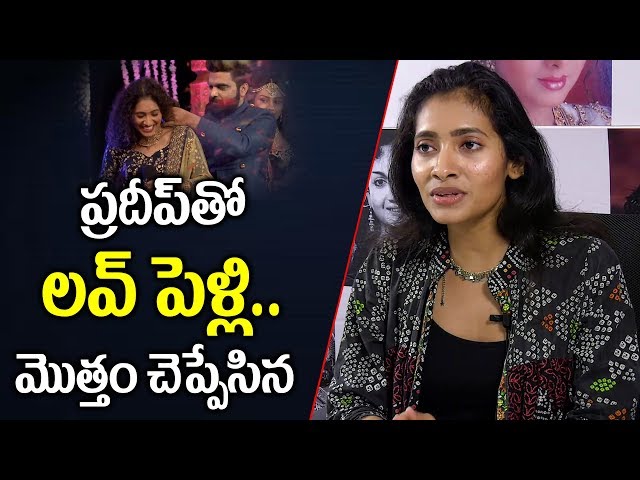 Actress Gnaneswari Gives Clarity about Love and Marriage with Anchor Pradeep | Trending World