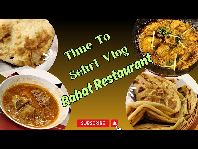 Sehri at Rahat Restaurant Ajman | Sehri Vlog 2024 | Ramadan Sahoor Vlog | Rahat Restaurant Ajman