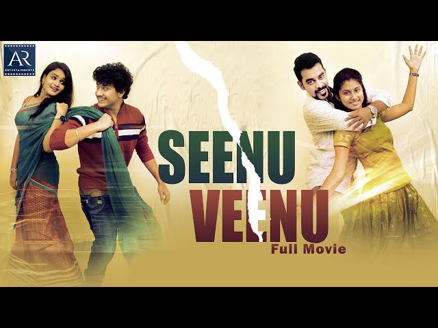 Seenu Venu Telugu Full Movie | Abhishek Kanneluru, Madhu Priya | @TeluguJunctionARenterprises