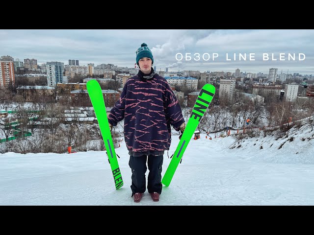 LINE BLEND обзор и тест лыж на склоне