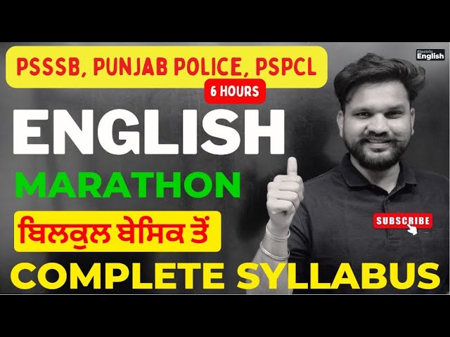 ENGLISH MARATHON 2024 From Zero Level | PSSSB Labour Inspector/ Punjab Police/PSPCL Electric English