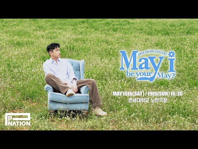 2024 CRUSH CONCERT [May I be your May?]