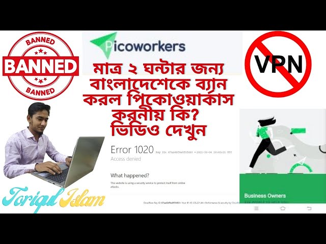 Picoworker Is Banned for Bangladesh What to do Now || Microworker Task ||  Online Earning