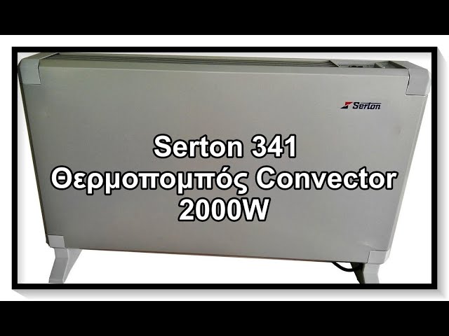 Serton 341 Θερμοπομπός Convector 2000W