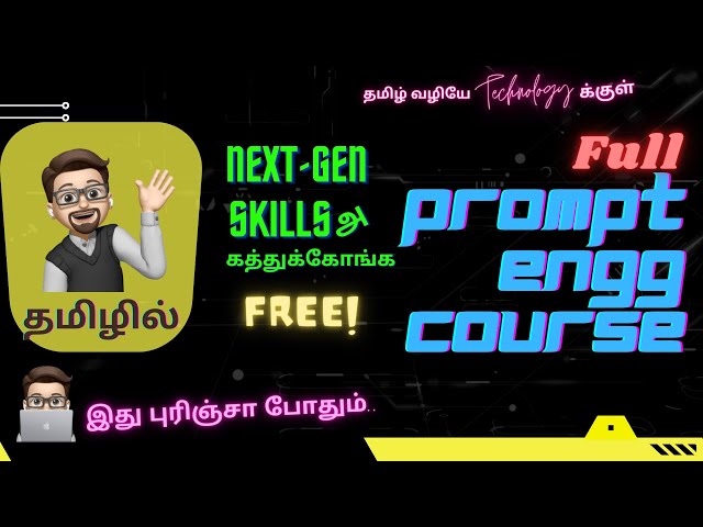 Prompt Engineering Full Free Hands on Course (தமிழில்)
