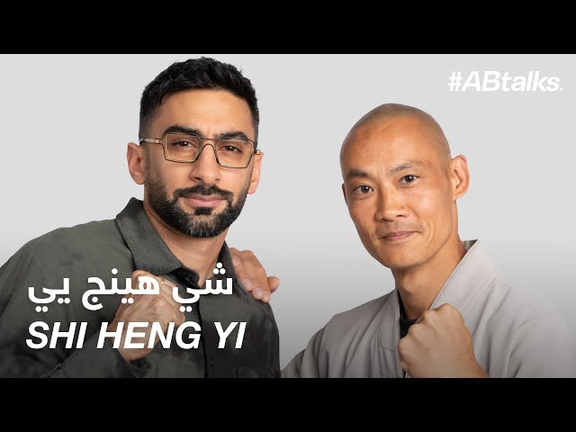 #ABtalks with Shi Heng Yi - مع شي هينج يي | Chapter 182