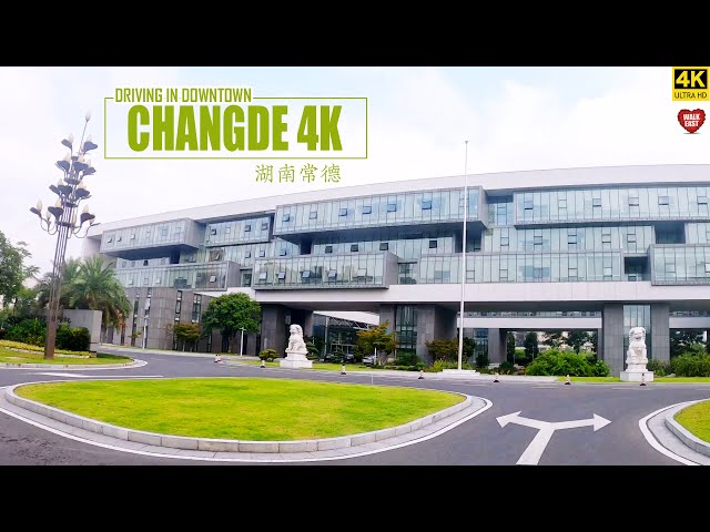 Driving Downtown Changde | A More And More Developed City | Hunan, China | 湖南常德