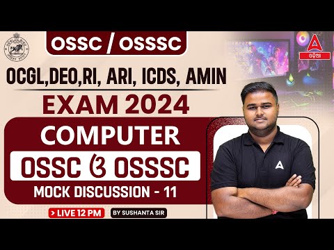 Odisha DEO, CGL, RI ARI AMIN, ICDS 2024 | Computer Class By Sushanta Sir