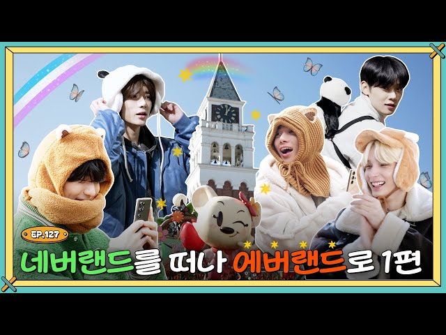 TO DO X TXT - EP.127 Leaving NEVERLAND to Go to EVERLAND, Part 1