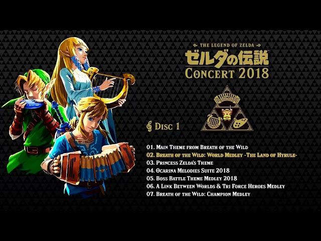The Legend of Zelda Concert (2018)
