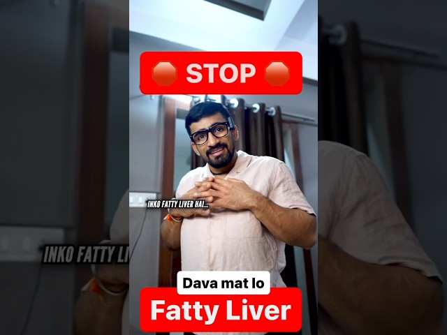 Stop taking medication for fatty liver #fattyliver #liver #detox #liverhealth #fact