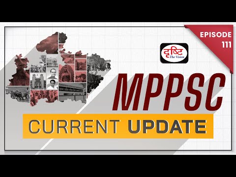 MPPSC Current Update | Drishti PCS