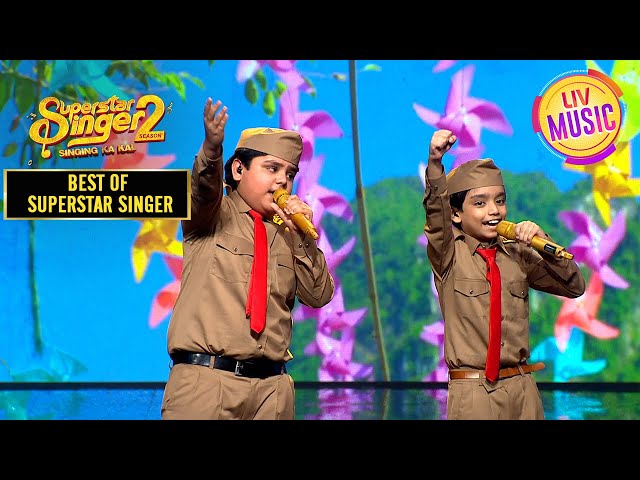 'Aaja Aaja Main Hoon' के गाने पर हुई Duet Performance | Superstar SingerS2 |BestOfSuperstarSinger S2