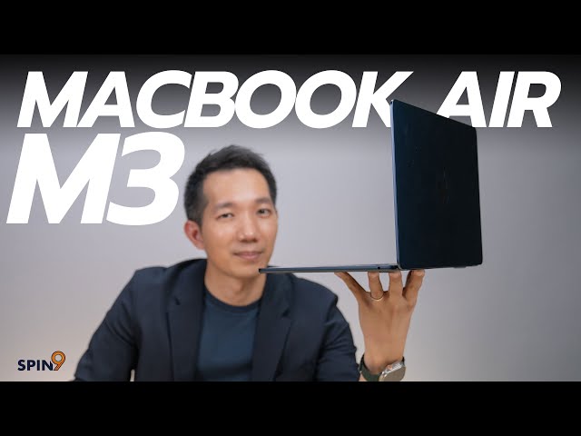 [spin9] รีวิว MacBook Air M3 — ชิพใหม่ในร่างเดิม ใครยังใช้อินเทล ปีนี้น่าเปลี่ยนแล้วนะ