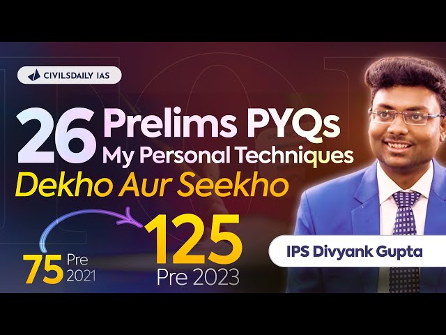 🏆Trust me, These 5 Strategies will get you 26 Prelims PYQs 100%🚀 Right: IPS Divyank Gupta
