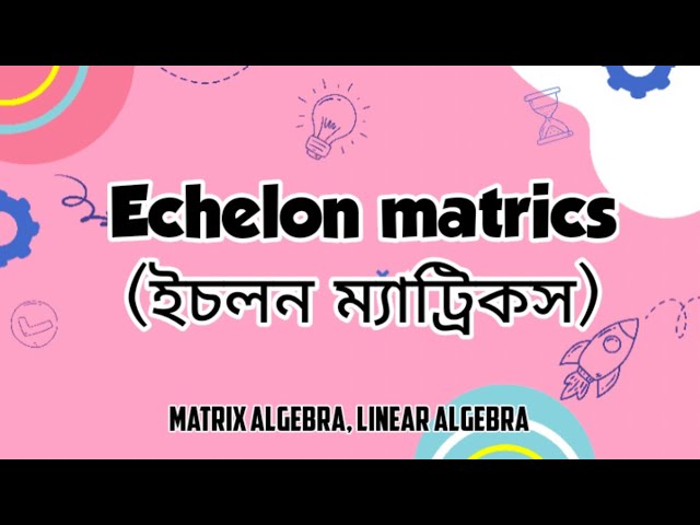 Echelon matrics in Bangla//(ইচলন ম্যাট্রিকস)//Matrix algebra//Linear algebra//