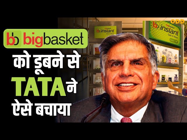 Bigbasket Comeback Strategy against Blinkit | Ratan Tata