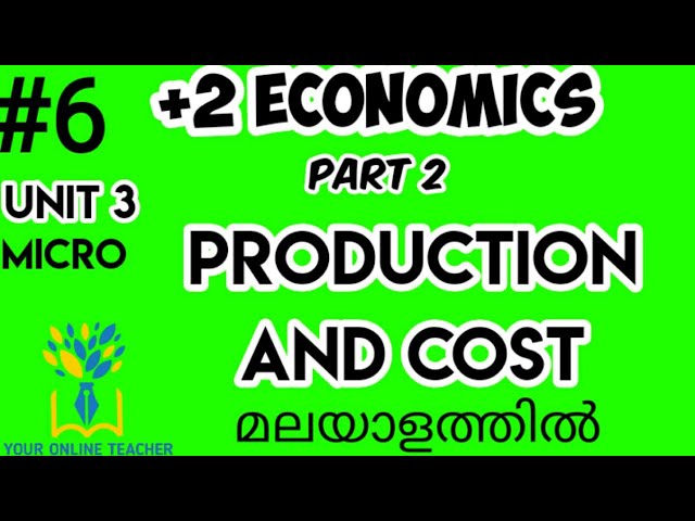 PRODUCTION AND COST//PLUS TWO ECONOMICS IN MALAYALAM (2019)