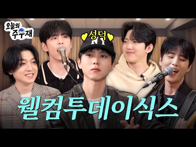 🍀Legend Band Live | Guest DAY6 | Welcome to the Show, Time of Our Life