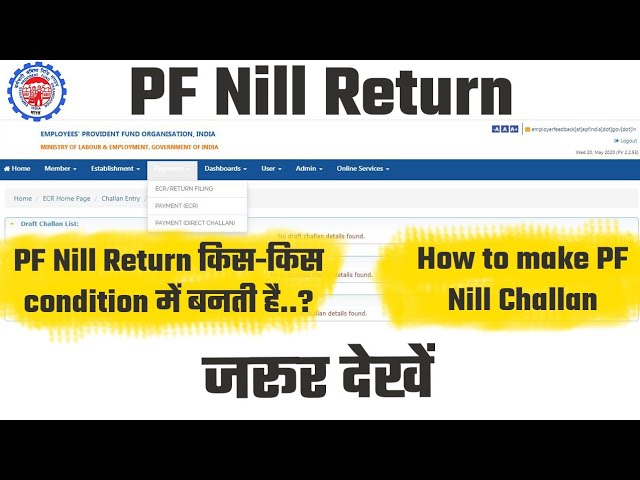How to file PF nill return & challan online | PF nill return filling on PF Portal | PF challan