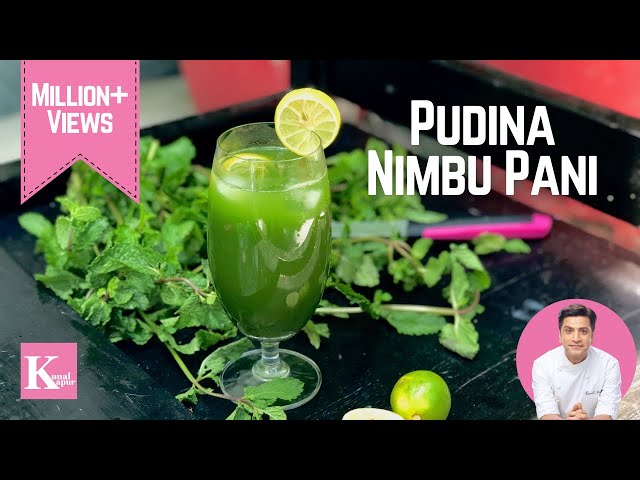 Mint Lemonade | नींबू पानी | Nimbu Pudina Sherbet | Mocktail | Summer Recipe | Kunal Kapur Recipes