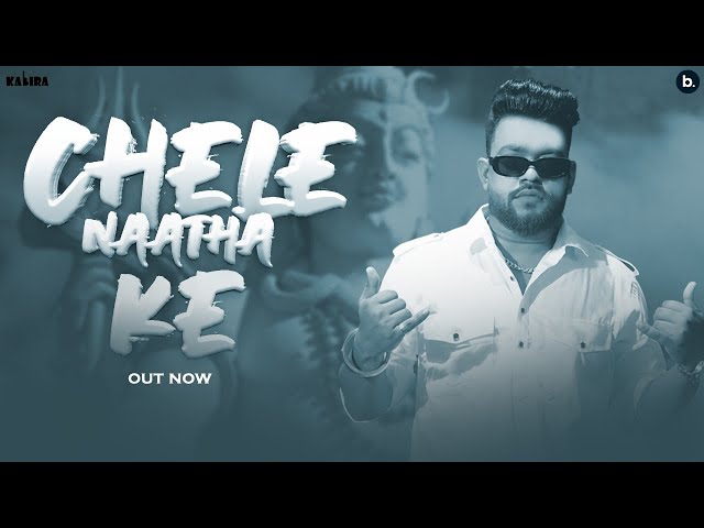 Bhole Baba Songs (Teaser) Chele Naatha Ke - KABIRA Latest Haryanvi Songs Haryanvi 2023 Kawad Song