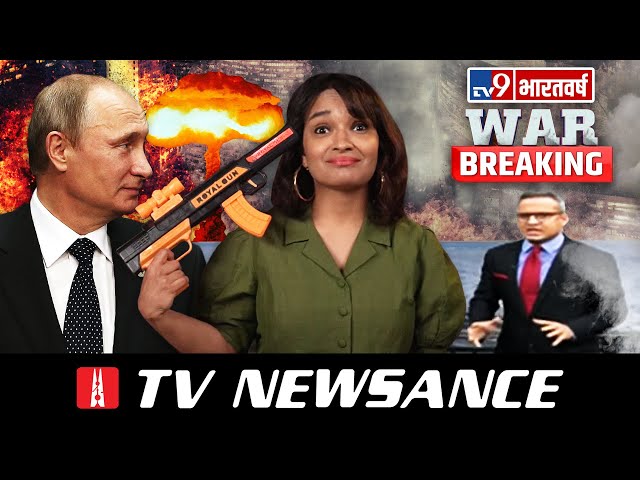 TV9 Bharatvarsh's obsession with #RussiaUkraineWar & attack on our senses | TV Newsance Ep 169
