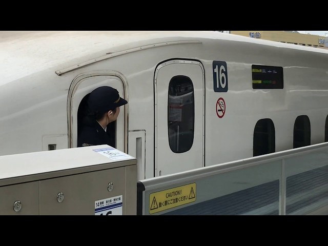 東海道新幹線 乗客に丁寧に挨拶する女性車掌 2019