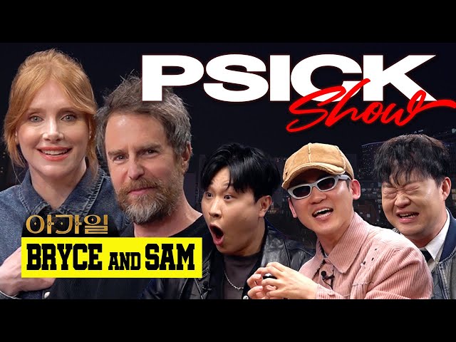 [Eng Sub] Asking Bryce and Sam on their favorite patterns