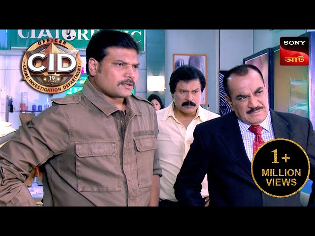 Shooting Gone Wrong | CID - Special Cases | 18 Apr 2024