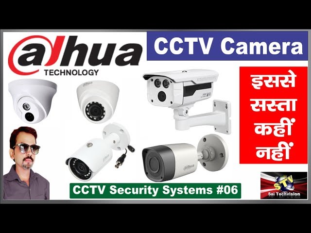 Dahua CCTV Camera Details with Best Price in hindi #06