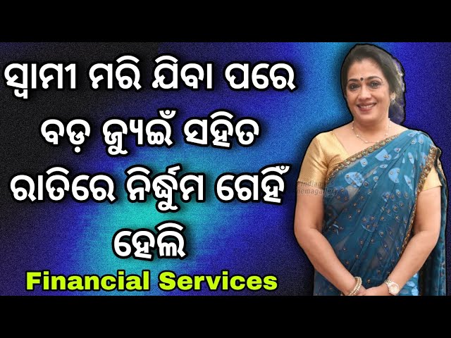 Financial Services About discussion || Means of Financial services || Financial services discussion