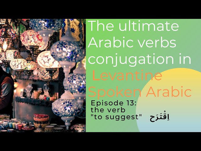 Conjugating the verb to suggest in Levantine Arabic on all tenses  | No 13 اقترح #Levantine